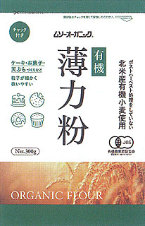 35544 むそう商事 オーガニック小麦粉・薄力粉 300g