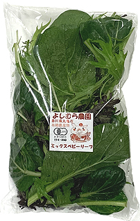 36156 よしむら農園 有機栽培 ミックスベビーリーフ 50g