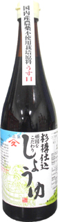3668 ヤマヒサ 頑固なこだわり　うすくち醤油　720ml 1本