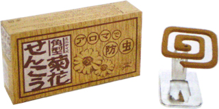 36686 りんねしゃ 菊花せんこう 角型ミニサイズ 32巻