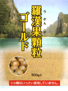 37297 環境科学 羅漢果顆粒ゴールド 500g