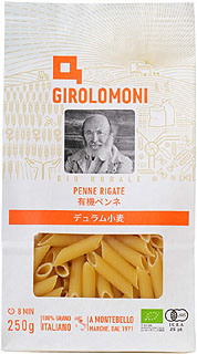 37574（翌々週）ジロロモーニ デュラム小麦 有機ペンネ 250g