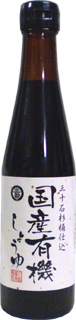 37876 マルシマ 国産　有機しょうゆ 300ml