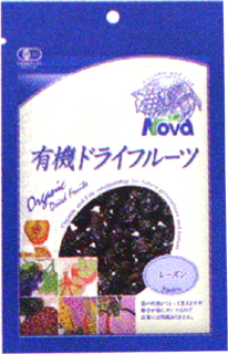 38022 ノヴァ 有機ドライフルーツ・レーズン 120g