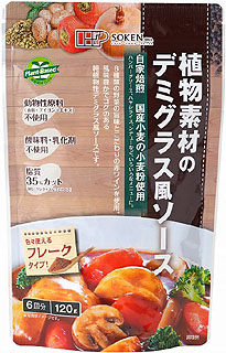 38744（翌々週）創健 植物素材のデミグラス風ソース(フレークタイプ) 120g
