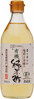 39099（翌々週）創健 越前小京都の 有機 純米酢 500ml