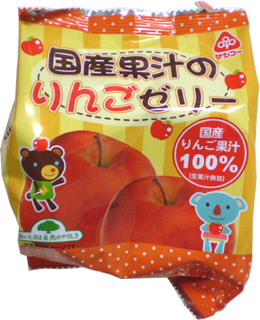 42453 サンコー 国産果汁のりんごゼリー 22g×6 1袋