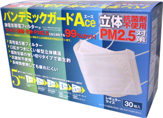 44212 環境科学 パンデミックガードAce レギュラー 30枚入