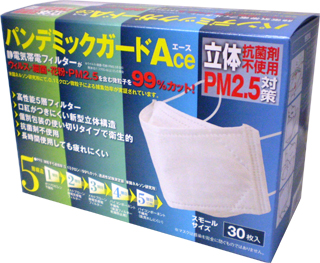 44215 環境科学 パンデミックガードAce スモール 30枚入