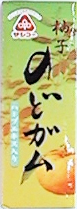 4478 サンコー のどガム 10個