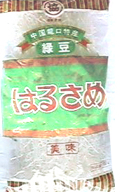 450 協和 緑豆はるさめ 100g