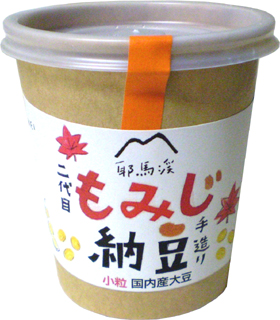 45281（翌々週）下郷 二代目　もみじ納豆（タレなし） 50g