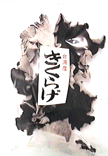 453 マルモ きくらげ 50g