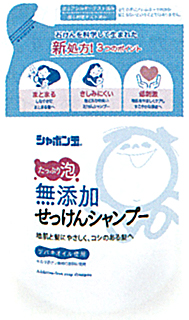 45304 シャボン玉 無添加　せっけんシャンプー 泡タイプ詰替用 420ml