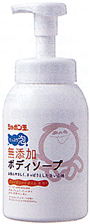 45307 シャボン玉 無添加ボディソープ たっぷり泡 570ml