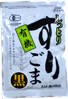 45353 ムソー 有機　しっとりすりごま　黒 80g
