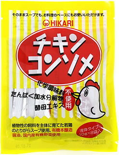 45721 ヒカリ チキンコンソメ・液体タイプ 10g×8