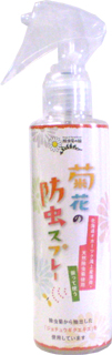 46017 りんねしゃ 菊花の防虫スプレー 180ml