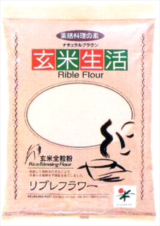 4612 シガリオ リブレフラワーブラウン 500g