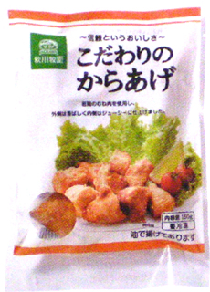 47084（翌々週）秋川牧園 こだわりのからあげ 150g