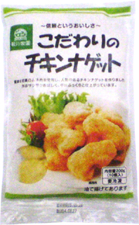 47087（翌々週）秋川牧園 こだわりのチキンナゲット 200g