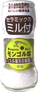 48266 木曽路 モンゴル塩 ミル付き（消費税10％） 50g