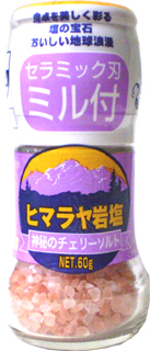 48270 木曽路 ヒマラヤ岩塩 ミル付き（消費税10％） 50g