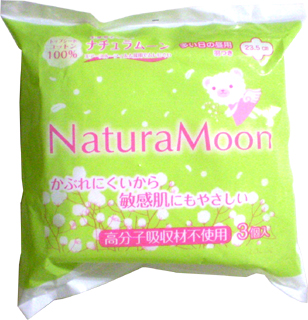 49044 G-Place ナチュラムーン・ナプキン昼用(羽つき)携帯用 3個