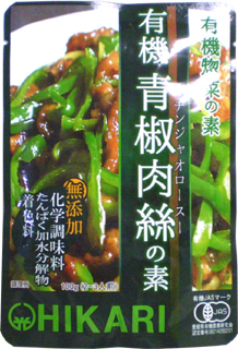 50153 ヒカリ 有機　青椒肉絲（チンジャオロースー）の素 100g