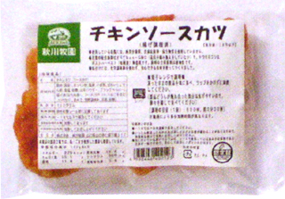 51014（翌々週）秋川牧園 チキンソースカツ　※再開 150g