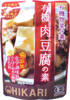 51310 ヒカリ 有機　肉豆腐の素 100g