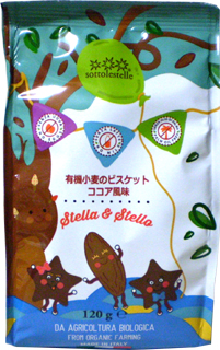 52219（翌々週）創健 有機小麦のビスケット　ココア風味 120g