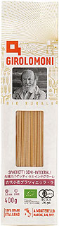 52492（翌々週）ジロロモーニ 古代小麦グラツィエッラ・ラ有機スパゲッティ1.8mmセミインテグラーレ 400g