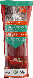 52865（翌々週）ジロロモーニ 有機トマトケチャップ 300g
