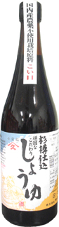 538 ヤマヒサ 頑固なこだわり　こいくち醤油　720ml 1本