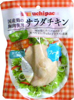 54037（翌々週）創健 国産鶏 サラダチキン（プレーン） 100g