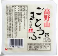 54238 聖食品 高野山　ごま豆腐・白（カップ入） 120g