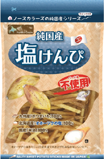 54677 ノースカラーズ 純国産　塩けんぴ 100g