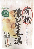 54767 マルシマ 有機　濃口生姜湯（8g×5） 40g