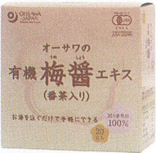 55619 オーサワ オーサワの有機梅醤エキス(番茶入り)分包(9g×20) 180g