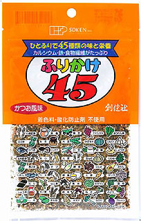 5603（翌々週）創健 ふりかけ45 32g