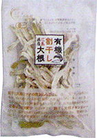56301 オーサワ 広島県産　有機割干し大根 40g