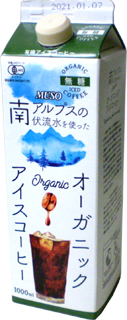 56475 ムソー オーガニック　アイスコーヒー　無糖　※通年 1000ml