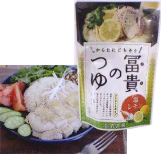 56547 冨貴食研 冨貴のつゆ　塩レモン 200g