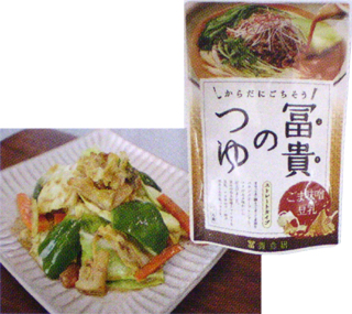 56548 冨貴食研 冨貴のつゆ　ごま味噌豆乳 200g