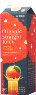 56679 むそう商事 OGストレートジュース・オレンジ 1L