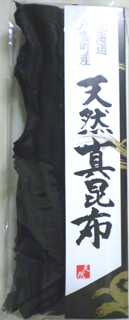 57219 瀬川 天然真昆布（北海道八雲町産） 115g