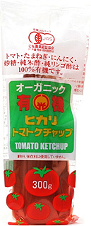 578 ヒカリ 有機トマトケチャップ・チューブ※品薄 300g