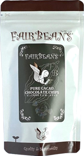 58279（翌々週）フェア ピュアカカオ・チョコレートチップス（カカオ100％） 130g
