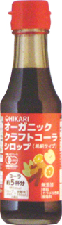 58328 ヒカリ オーガニック　クラフトコーラシロップ 150ml